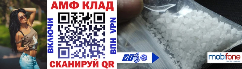 omg как войти  Ставрополь  АМФ 97% 