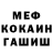 Кетамин VHQ Ignacio Sanchez
