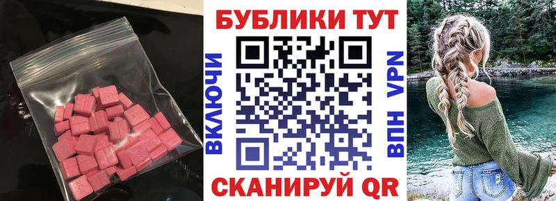 купить наркоту  кракен как зайти  ЭКСТАЗИ Philipp Plein  Ставрополь 