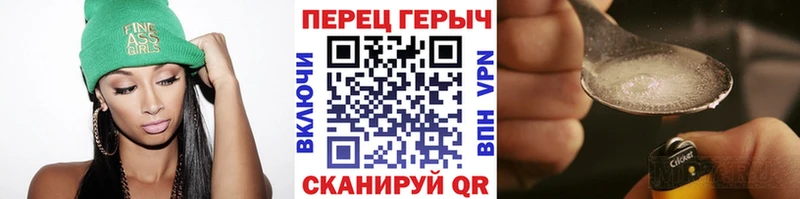 ГЕРОИН герыч  закладка  Ставрополь 