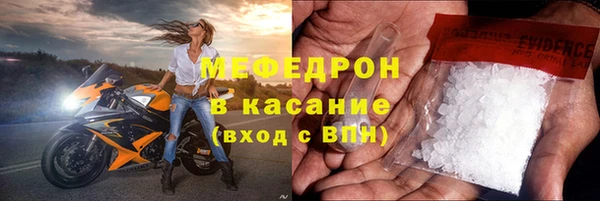 кокс Бугульма