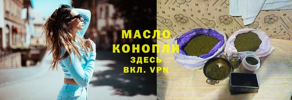 мефедрон мука Бронницы