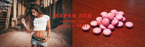 кокс Бородино