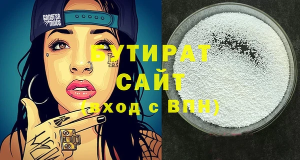 кокс Бугульма