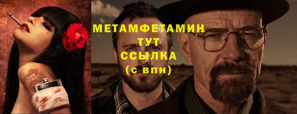 мефедрон мука Бронницы