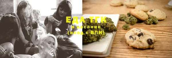 мефедрон мука Бронницы