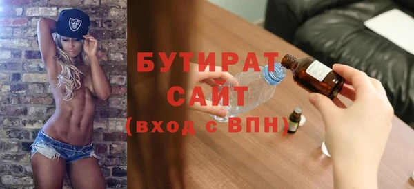 кокс Бугульма