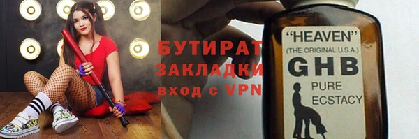 кокс Бугульма