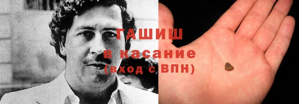кокс Бородино