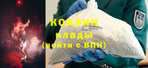 мефедрон мука Бронницы
