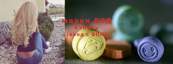 мефедрон мука Бронницы