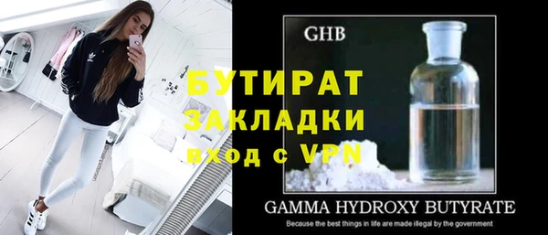 кокс Бугульма