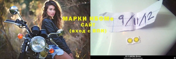 мефедрон мука Бронницы