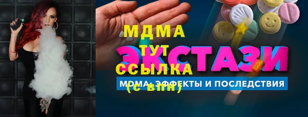 кокс Бугульма