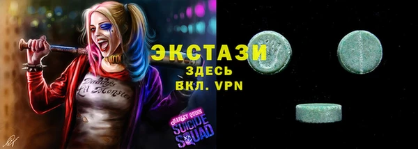 кокс Бородино