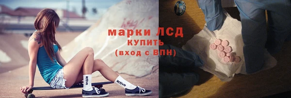 кокс Бородино