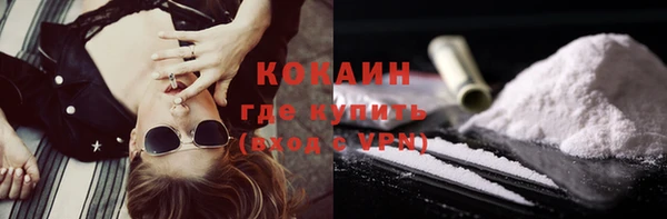 кокс Бугульма