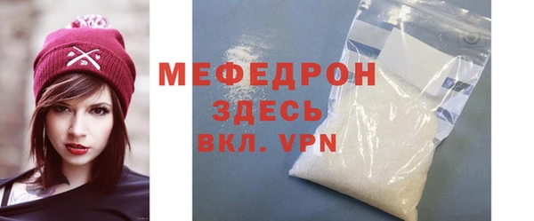 кокс Бугульма