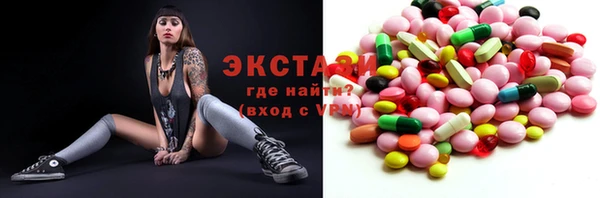 мефедрон мука Бронницы