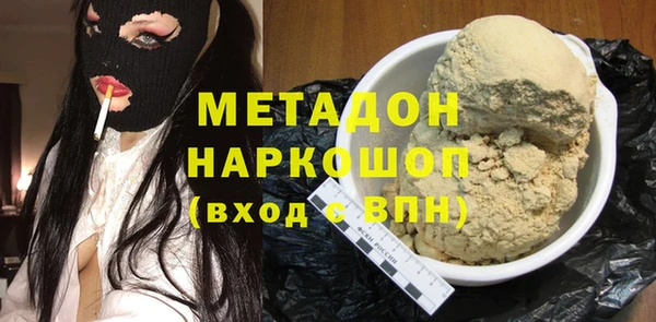 кокс Бородино