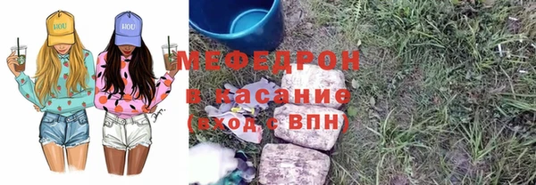 кокс Бородино