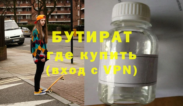 мефедрон мука Бронницы