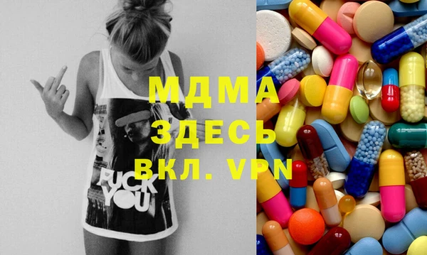 мефедрон мука Бронницы