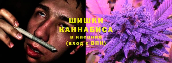 мефедрон мука Бронницы