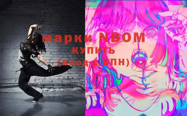 мефедрон мука Бронницы