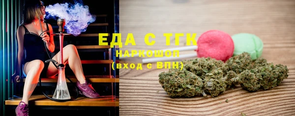 кокс Бугульма