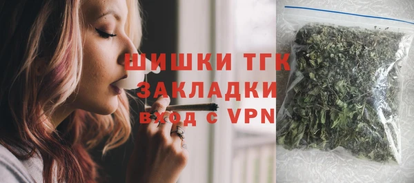 мефедрон мука Бронницы
