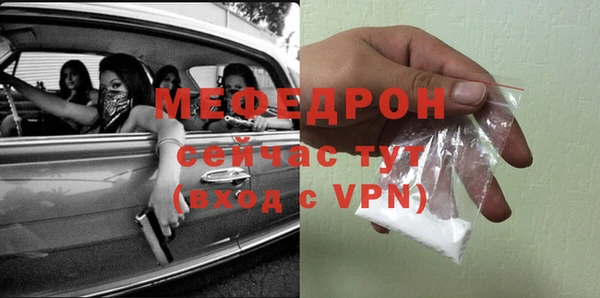 кокс Бородино