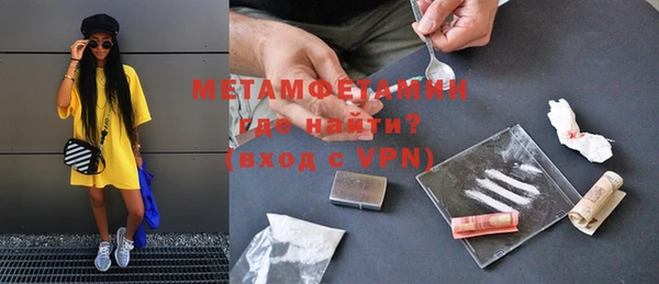 мефедрон мука Бронницы