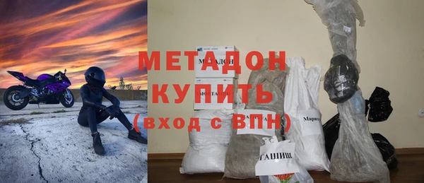 кокс Бородино