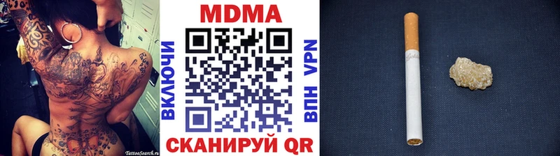 мега сайт Ставрополь MDMA crystal как найти