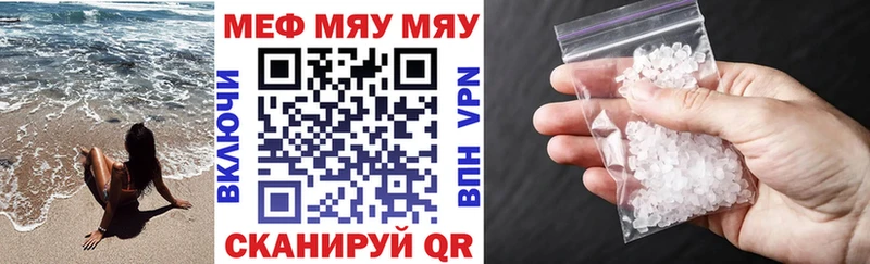 omg как зайти  Ставрополь  Мефедрон VHQ 
