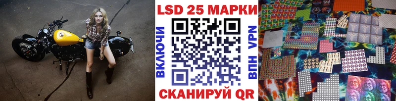 как найти   Ставрополь  Наркотические марки 1500мкг 