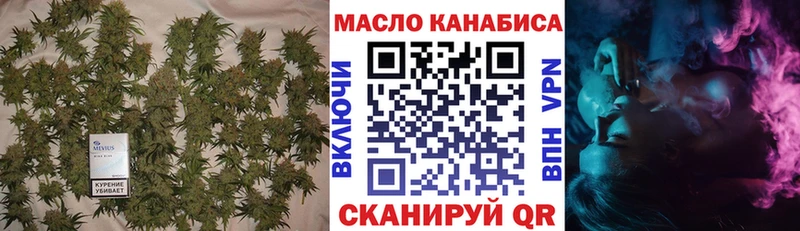 Дистиллят ТГК жижа  дарнет шоп  ОМГ ОМГ рабочий сайт  Ставрополь 